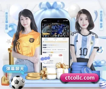 乐竞官网的故事 - 体育资讯内容服务